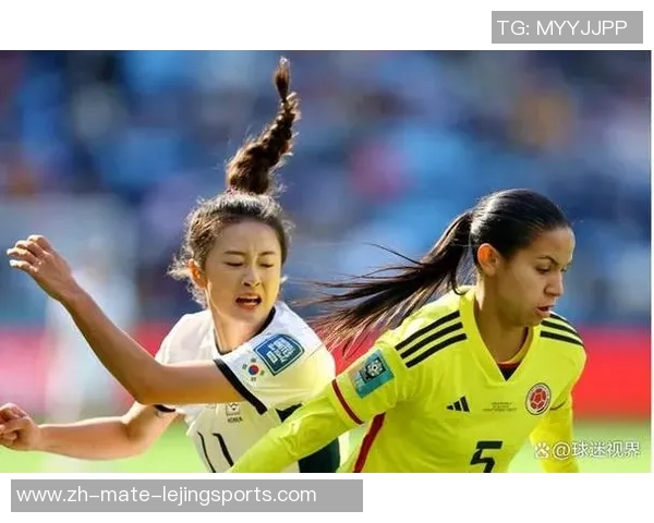 韩国对阵哥伦比亚精彩直播全程回顾与赛后分析
